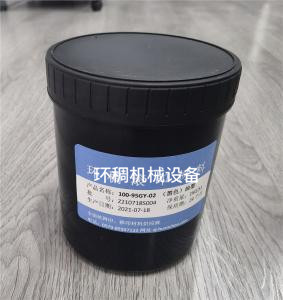 环稠油墨1