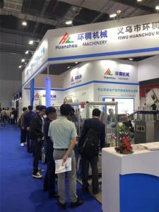 展会活动