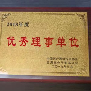 Certificate of honor